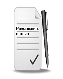 Способы размножения статей razmnozaem-statiu